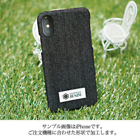 Xperia 10 VIII SO-52G docomo 岡山デニムまるっと全貼りハードケース