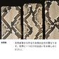 Xiaomi 13T XIG04 au ダイヤモンドパイソン本革張りハードケース