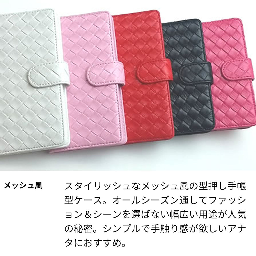 らくらくスマートフォン F-53E docomo メッシュ風 手帳型ケース 耐衝撃