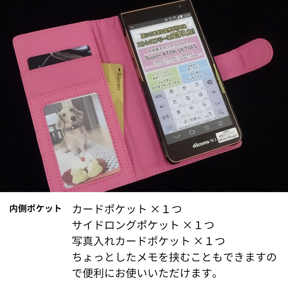 HUAWEI nova lite 2 704HW SoftBank メッシュ風 手帳型ケース 耐衝撃