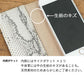 Google Pixel 9 Pro ダイヤモンドパイソン（本革） 手帳型ケース