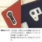 HUAWEI P30 lite Premium HWV33 au イタリアンレザー 手帳型ケース（本革・KOALA） 耐衝撃