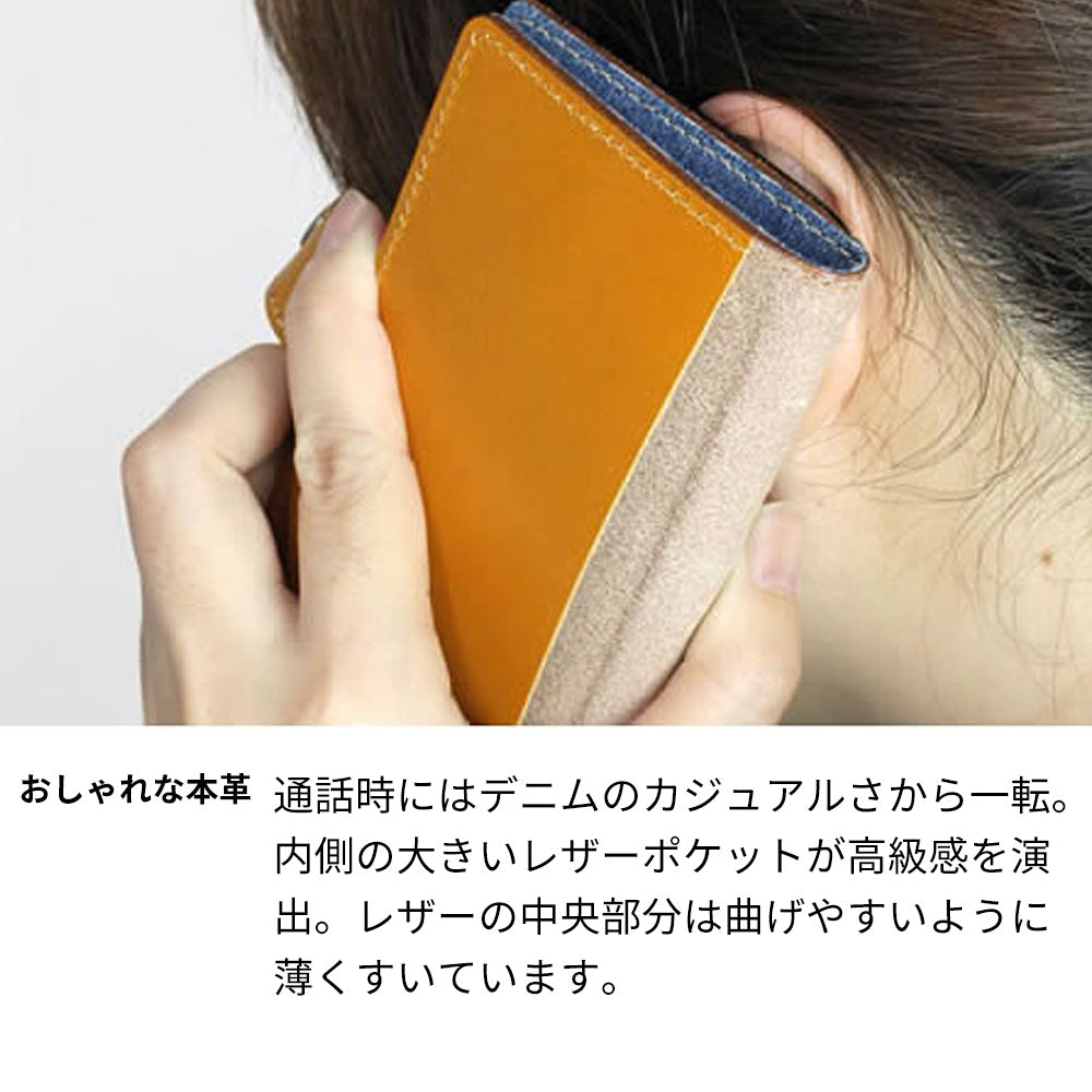 Galaxy S25 SC-51F docomo 岡山デニム×本革仕立て 手帳型ケース 耐衝撃