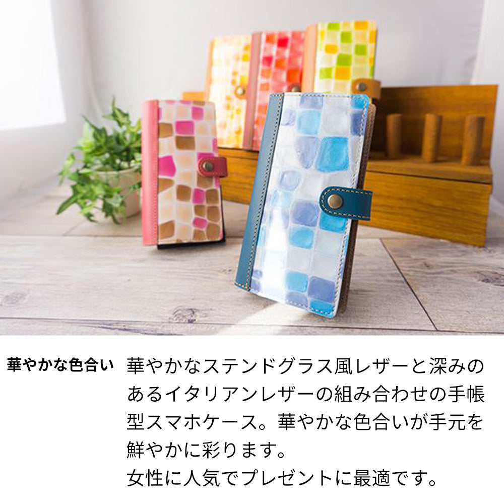AQUOS R8 pro SH-51D docomo ステンドグラス＆イタリアンレザー 手帳型ケース 耐衝撃