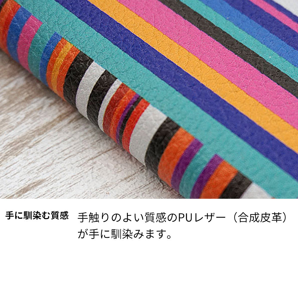 Google Pixel 9a スマホケース 手帳型 多機種対応 ストライプ UV印刷