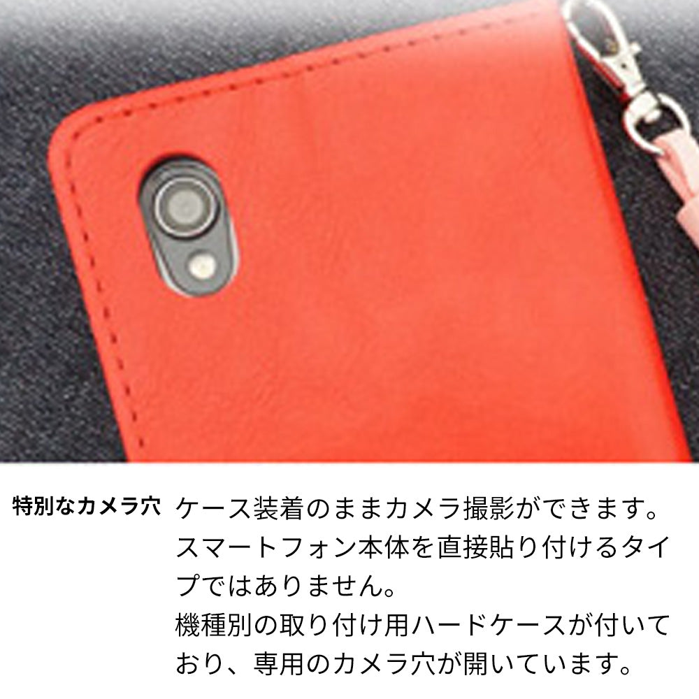 らくらくスマートフォン F-53E docomo スマホケース 手帳型 フリンジ風 ストラップ付 フラワーデコ