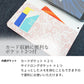 Galaxy S25 SCG31 au スマホケース 手帳型 フリンジ風 ストラップ付 フラワーデコ