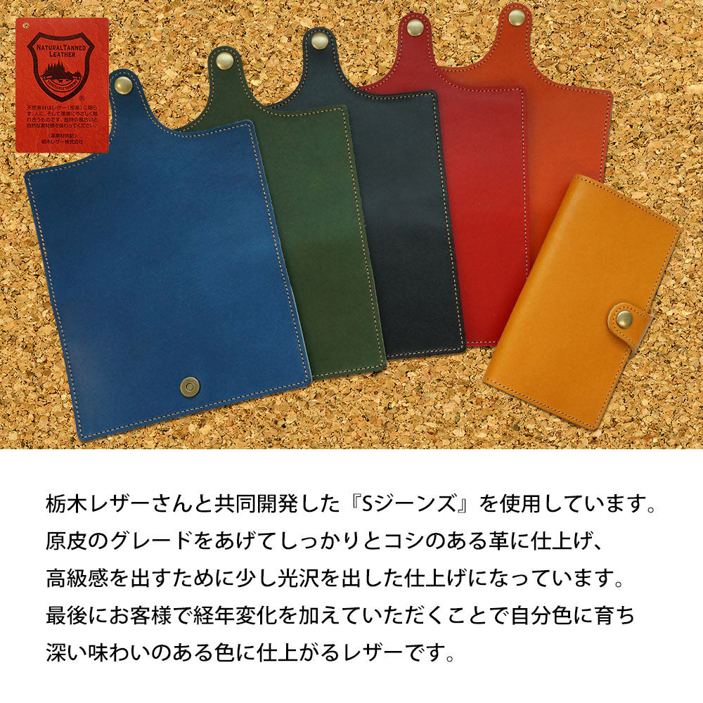 Galaxy S23 FE SCG24 au スマホケース 手帳型 ベルト付き ベルト一体型 本革 栃木レザー Sジーンズ 3段ポケット 耐衝撃