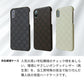 Galaxy S25 SM-S931Z SoftBank チェックパターンまるっと全貼りハードケース