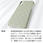 Galaxy S25 SCG31 au チェックパターンまるっと全貼りハードケース