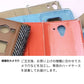 Galaxy S25 Ultra SC-52F docomo ハリスツイード（A-type） 手帳型ケース 耐衝撃