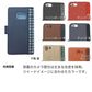 AQUOS zero 801SH SoftBank ハリスツイード（A-type） 手帳型ケース 耐衝撃