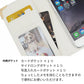 Galaxy S26 SC-51G docomo フラワーエンブレム 手帳型ケース 耐衝撃
