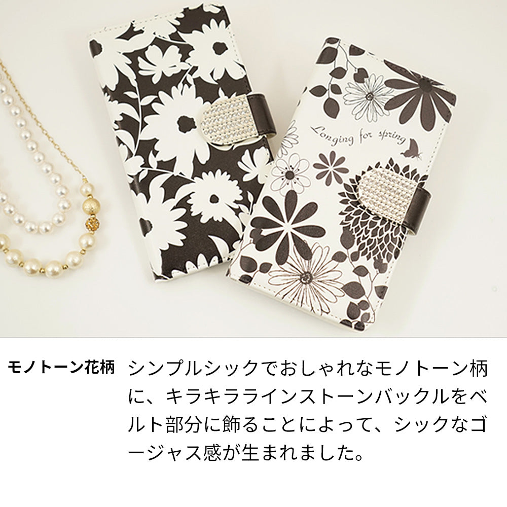 AQUOS sense7 SH-53C docomo モノトーンフラワーキラキラバックル 手帳型ケース 耐衝撃