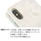 AQUOS R9 SH-51E docomo ドゥ・フルール デコ付きバージョン プリント手帳型ケース 耐衝撃