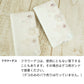 Galaxy S25 SCG31 au ドゥ・フルール デコ付きバージョン プリント手帳型ケース 耐衝撃