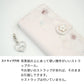 AQUOS R9 SH-51E docomo ドゥ・フルール デコ付きバージョン プリント手帳型ケース 耐衝撃