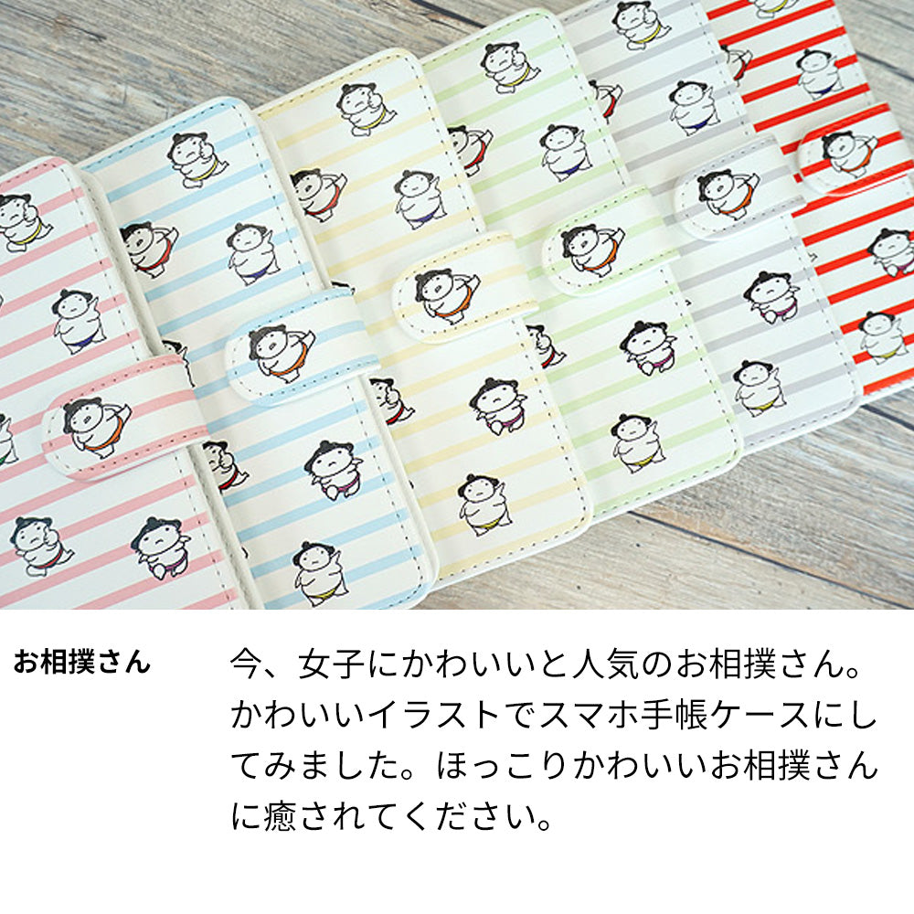 Galaxy S24 FE SCG30 au お相撲さんプリント手帳ケース