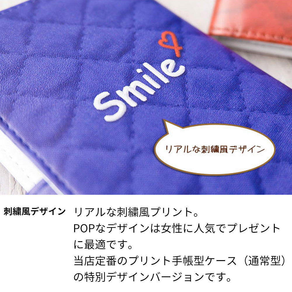Galaxy S25 SM-S931Z SoftBank スマホケース 手帳型 全機種対応 スマイル UV印刷 耐衝撃