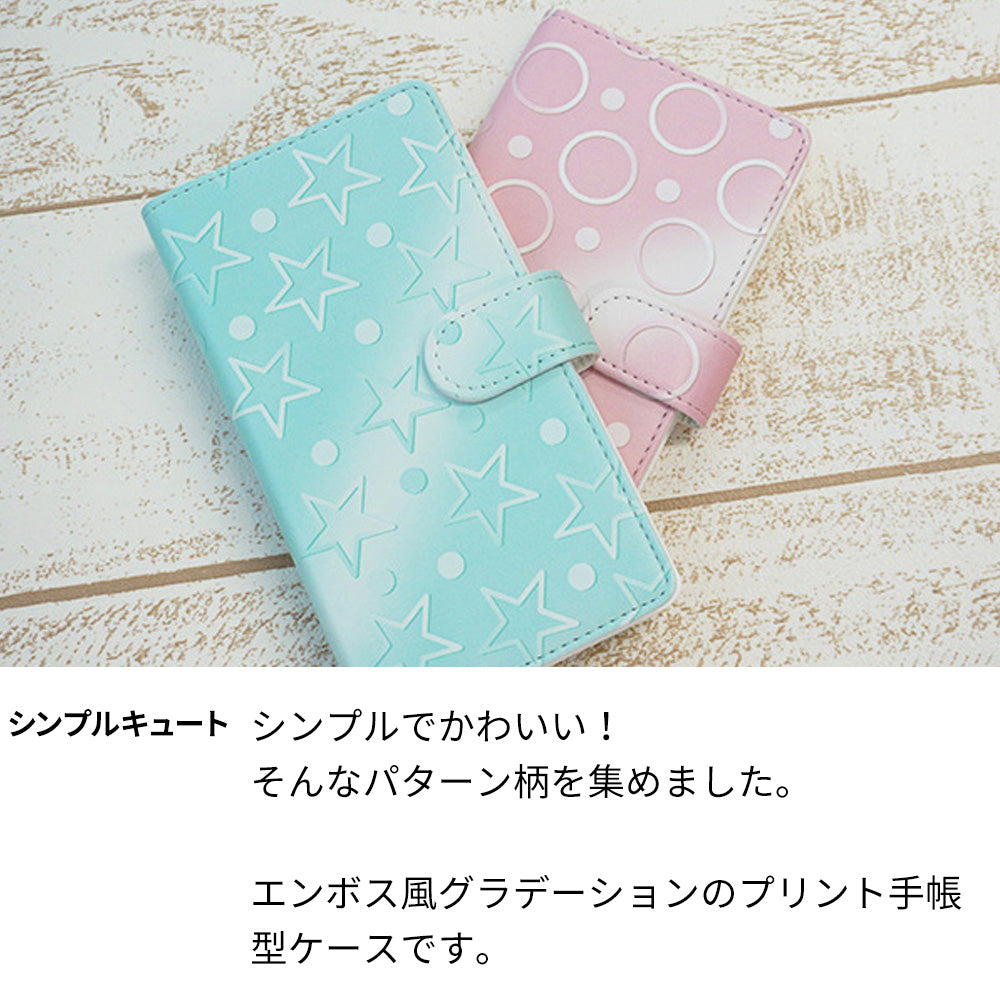 DIGNO SX2 KC-S302 スマホケース 手帳型 エンボス風グラデーション UV印刷 耐衝撃