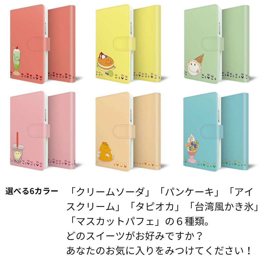 iPhone6 PLUS スマホケース 手帳型 スイーツ ニコちゃん スマイル