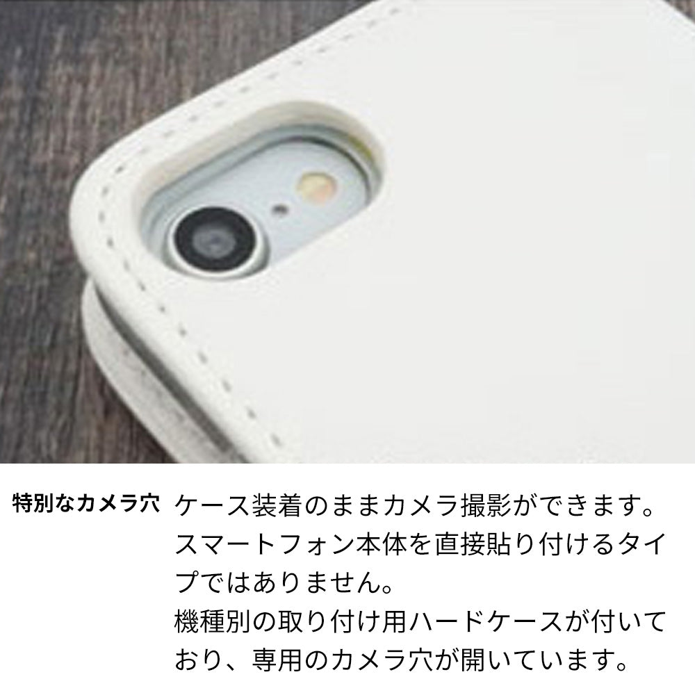 Xperia Ace II SO-41B docomo スマホケース 手帳型 スイーツ ニコちゃん スマイル