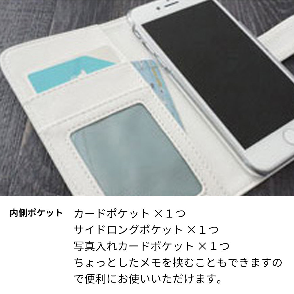 Galaxy A54 5G SC-53D docomo スマホケース 手帳型 スイーツ ニコちゃん スマイル