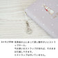 iPhone7 PLUS スマホケース 手帳型 Lady Rabbit うさぎ 耐衝撃