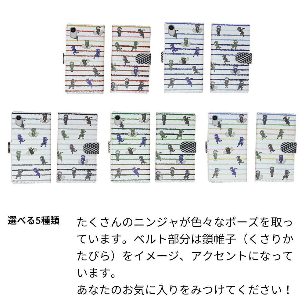 AQUOS wish5 A502SH Y!mobile スマホケース 手帳型 ニンジャ ブンシン 印刷 忍者 ベルト