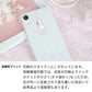 AQUOS R10 SH-M31 スマホケース ハードケース クリアケース Lady Rabbit