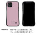 iPhone16 Pro スマホケース 「SEA Grip」 グリップケース Sライン 【KM898 パステルカラー(パステルグリーン)】 UV印刷
