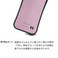 iPhone16 Plus スマホケース 「SEA Grip」 グリップケース Sライン 【1177 紫色の夜】 UV印刷