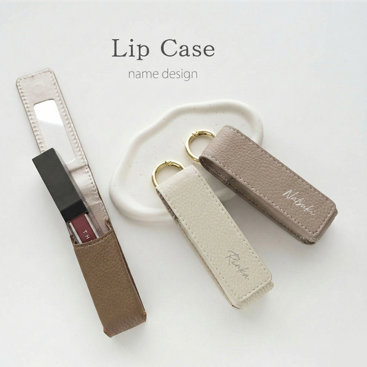 くすみカラー simple 名入れ 1本収納 ミラー付き リップケース