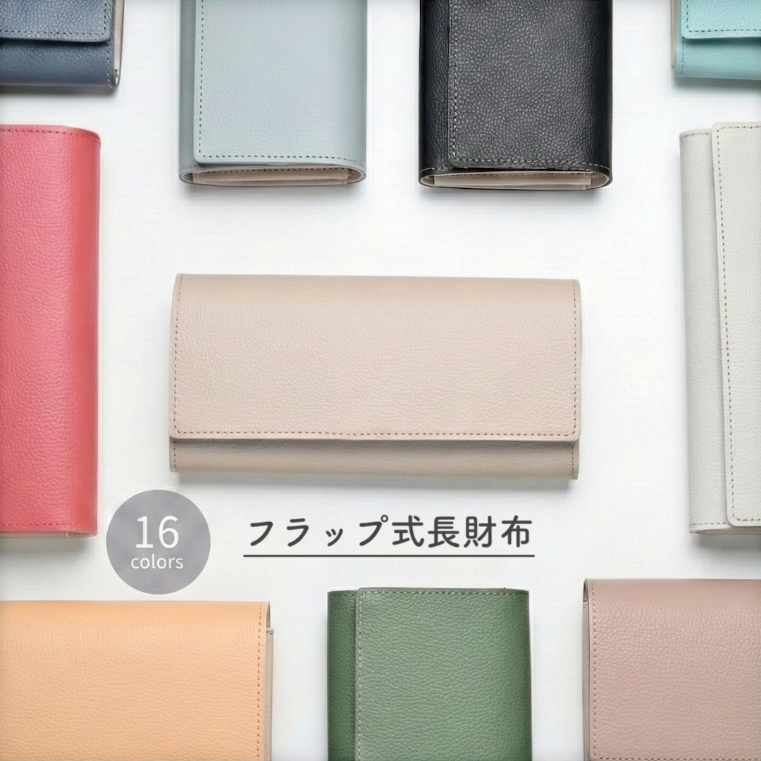 姫路レザー シュリンクレザー 長財布