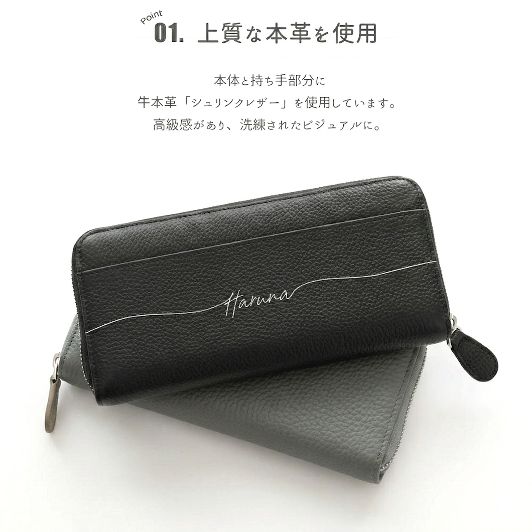 本革 長財布 ロングウォレット 名入れ スキミング防止 TKM
