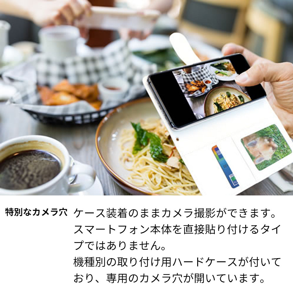 Xperia 5 IV SO-54C docomo 本のスマホケース新書風 耐衝撃