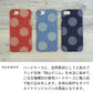 Galaxy S24 FE SCG30 au 水玉岡山デニムまるっと全貼りハードケース