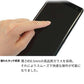 Galaxy S10 SC-03L docomo 強化ガラス液晶保護フィルム 0.5mm 表面硬度9H 衝撃吸収 指紋防止 防水