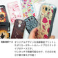 AQUOS sense9 SH-53E docomo 高画質仕上げ 背面印刷 ハードケース 【1209 光と花】