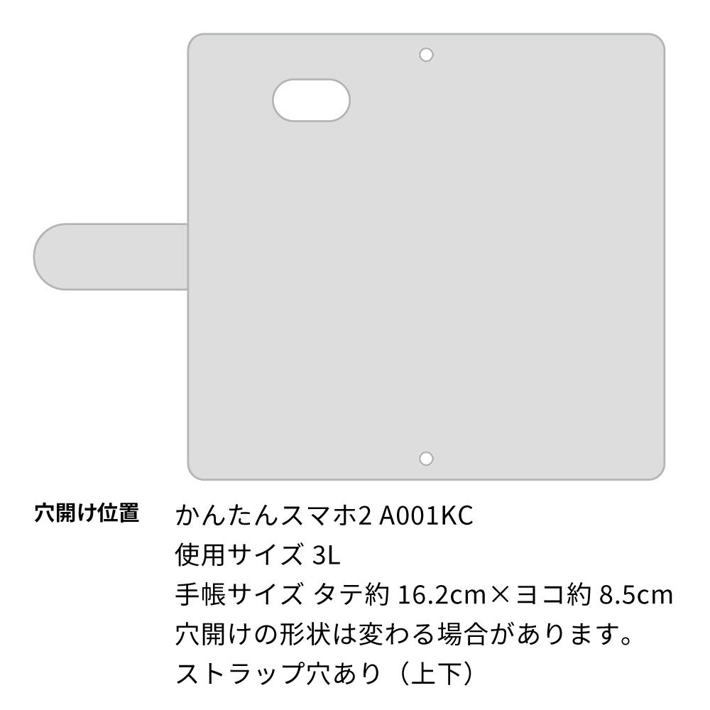 かんたんスマホ2 A001KC Y!mobile クリアプリントブラックタイプ 手帳型ケース