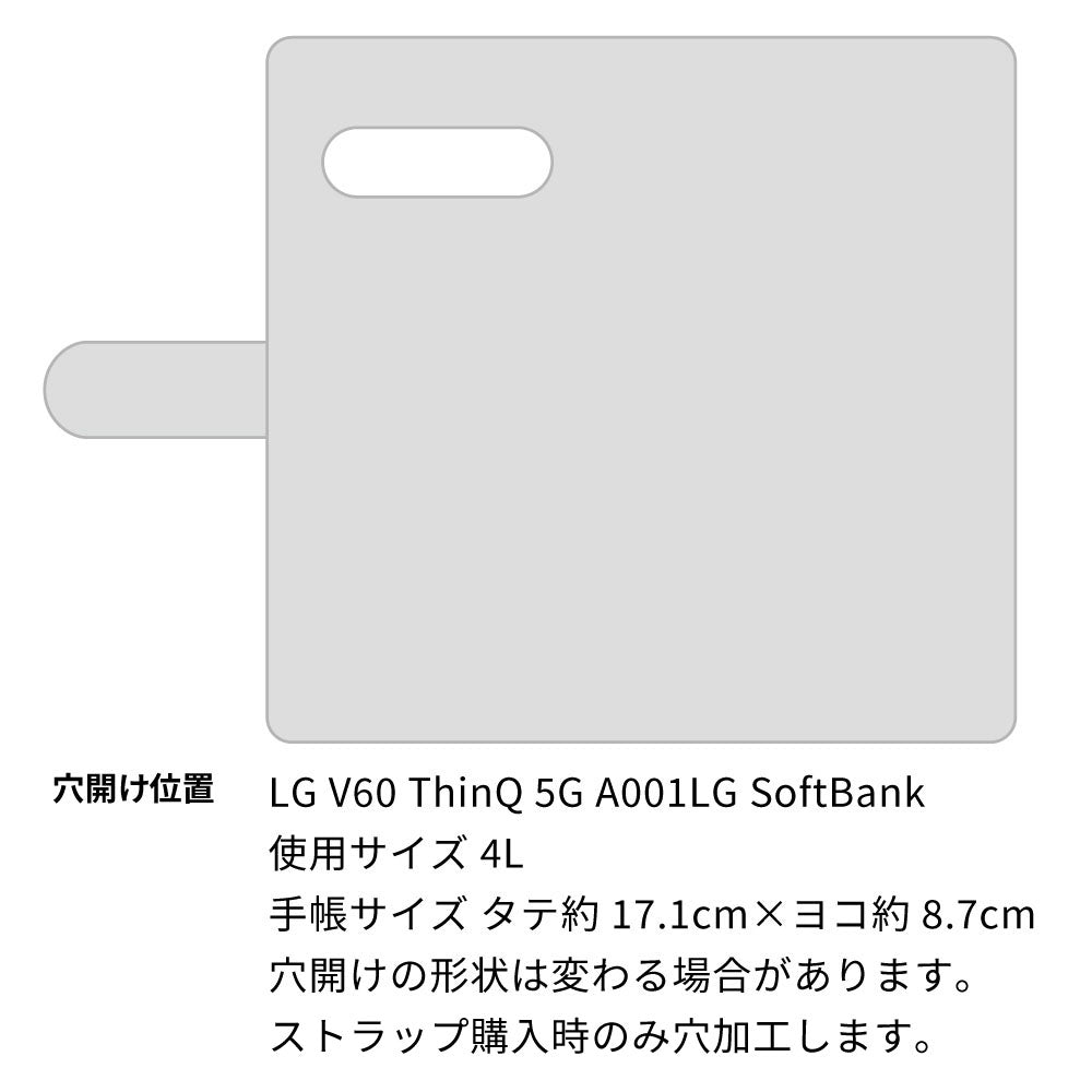 LG V60 ThinQ 5G SoftBank スマホケース 手帳型 イタリアンレザー KOALA 本革 ベルト付き 耐衝撃