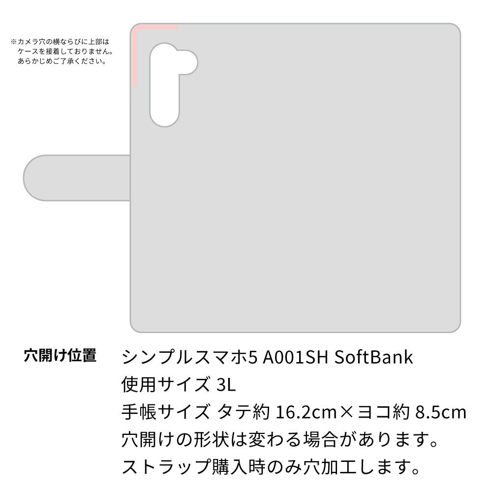 シンプルスマホ5 A001SH SoftBank イタリアンレザー・シンプルタイプ手帳型ケース 耐衝撃