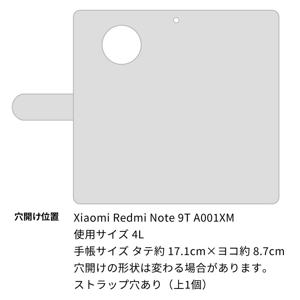 Redmi Note 9T 64GB SoftBank グリモワール 魔法使いのスマホケース 高画質仕上げ プリント手帳型ケース 耐衝撃