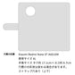 Redmi Note 9T 64GB SoftBank くすみガーデン 大人かわいい プリント手帳型ケース 耐衝撃
