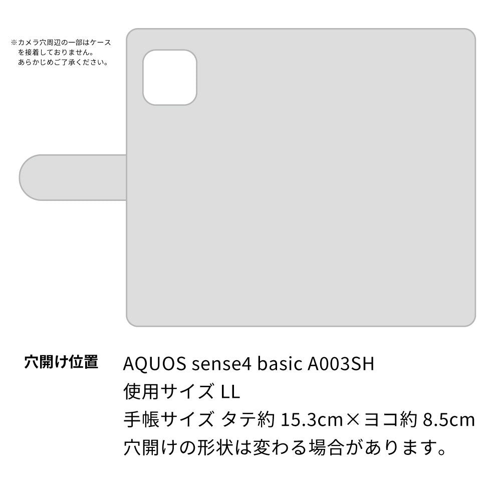 AQUOS sense4 basic A003SH Y!mobile スマホショルダー 【 手帳型 Simple 名入れ 長さ調整可能ストラップ付き 】 耐衝撃