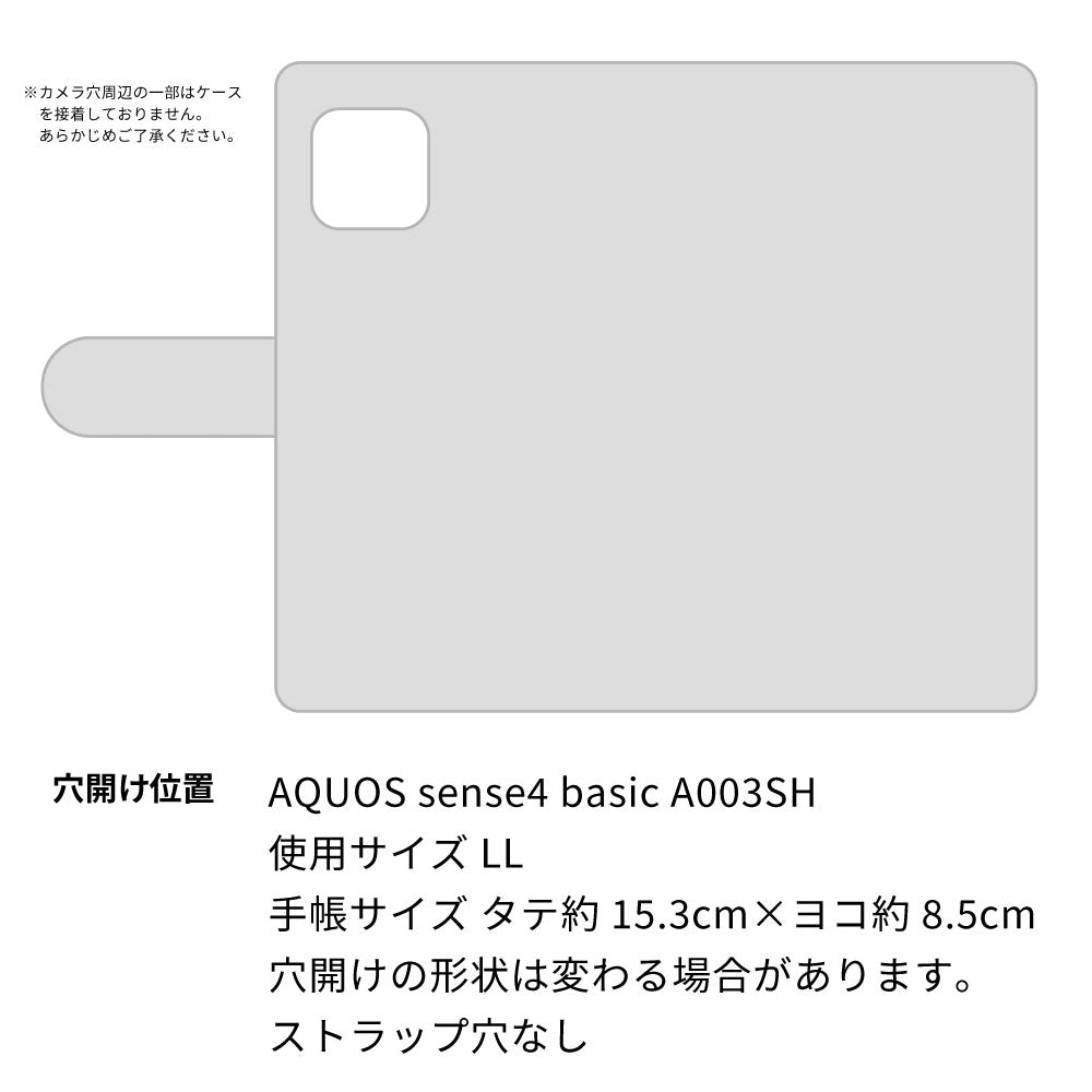 AQUOS sense4 basic A003SH Y!mobile イタリアンレザー 手帳型ケース（本革・KOALA） 耐衝撃