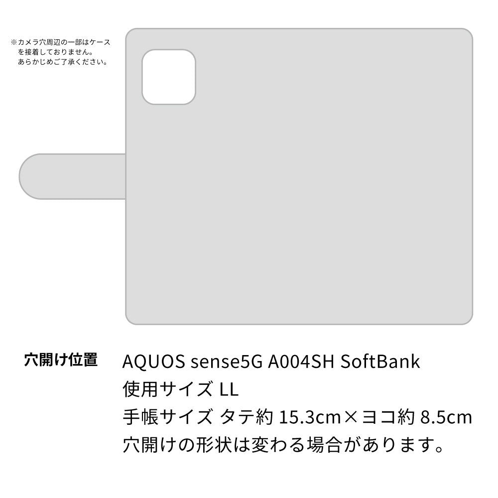 AQUOS sense5G A004SH SoftBank スマホショルダー 【 手帳型 Simple 名入れ 長さ調整可能ストラップ付き 】 耐衝撃