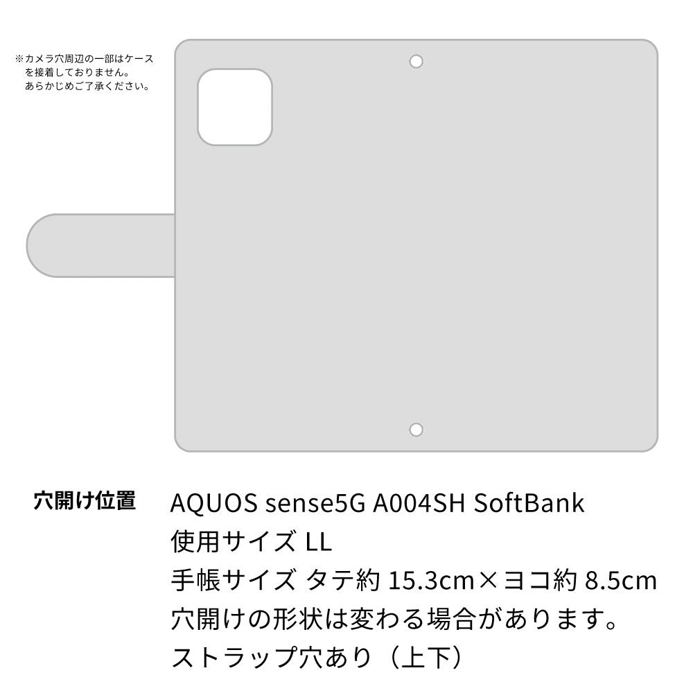 AQUOS sense5G A004SH SoftBank リップスケッチ 大人かわいい プリント手帳型ケース 耐衝撃