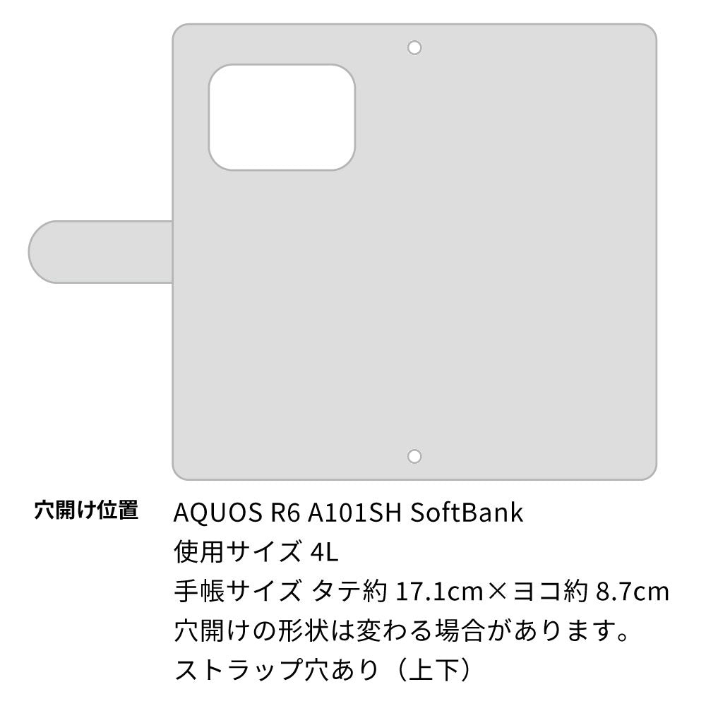 AQUOS R6 A101SH SoftBank 姫路レザー シュリンクレザー ナチュラルカラー スマホケース手帳型 ベルト付き 本革 耐衝撃