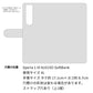 Xperia 1 III A101SO SoftBank スマホケース 手帳型 ニンジャ 印刷 忍者 ベルト